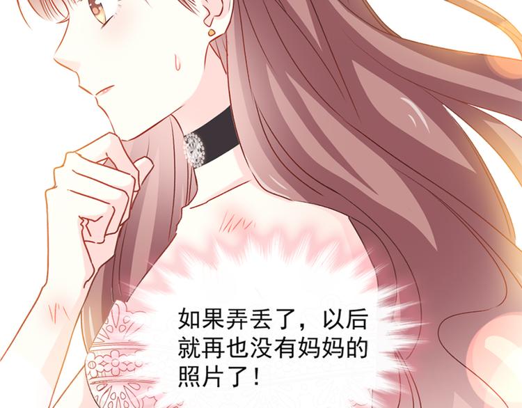 霸道总裁轻点爱韩漫全集-第12话 很重要的人无删减无遮挡章节图片 