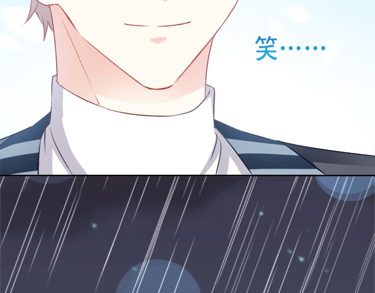 霸道总裁轻点爱韩漫全集-第12话 很重要的人无删减无遮挡章节图片 