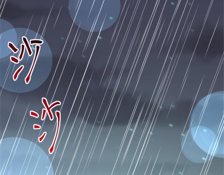 霸道总裁轻点爱韩漫全集-第12话 很重要的人无删减无遮挡章节图片 