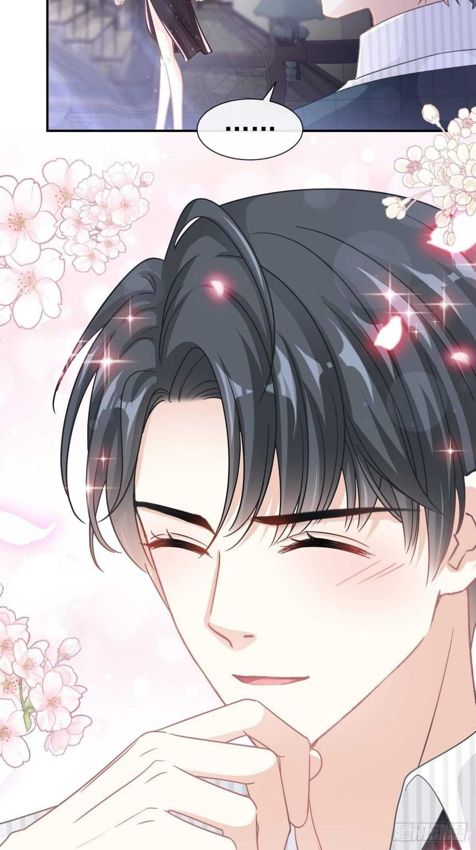 霸道总裁轻点爱韩漫全集-第123话 台风夜惊魂无删减无遮挡章节图片 