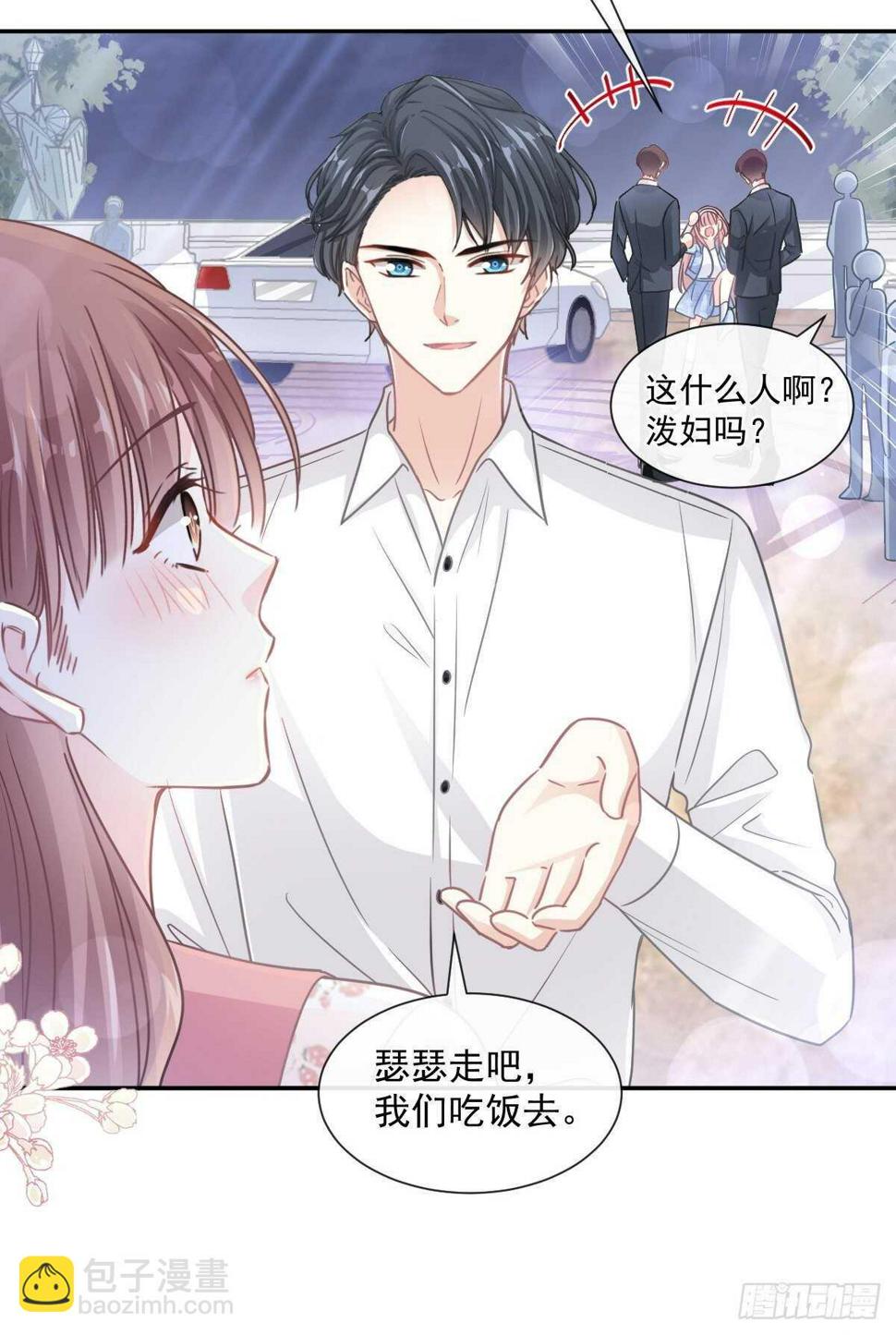 霸道总裁轻点爱韩漫全集-第124话 得寸进尺无删减无遮挡章节图片 