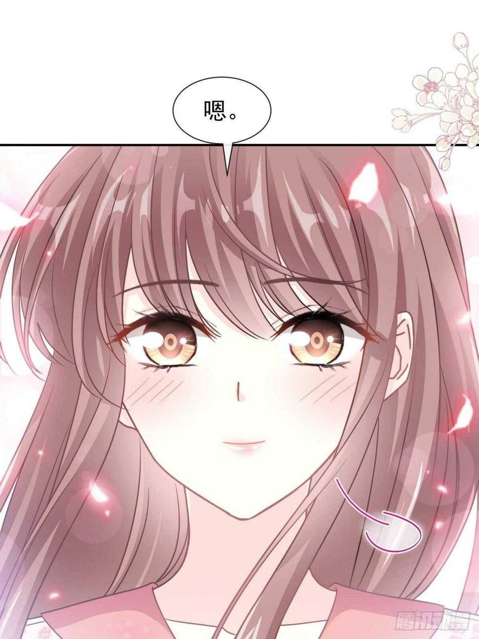 霸道总裁轻点爱韩漫全集-第124话 得寸进尺无删减无遮挡章节图片 