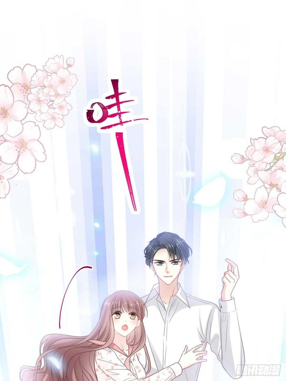 霸道总裁轻点爱韩漫全集-第124话 得寸进尺无删减无遮挡章节图片 