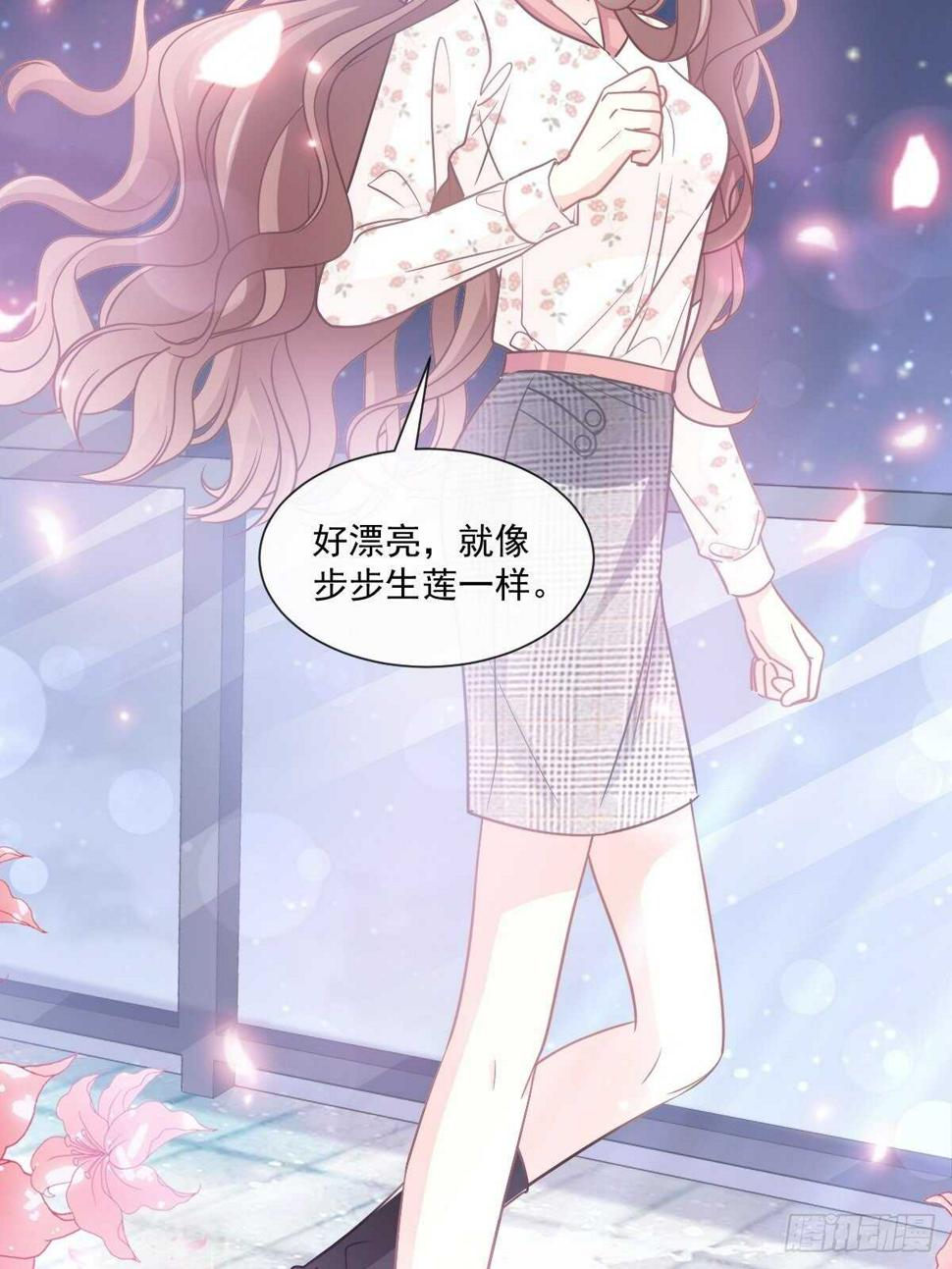 霸道总裁轻点爱韩漫全集-第124话 得寸进尺无删减无遮挡章节图片 