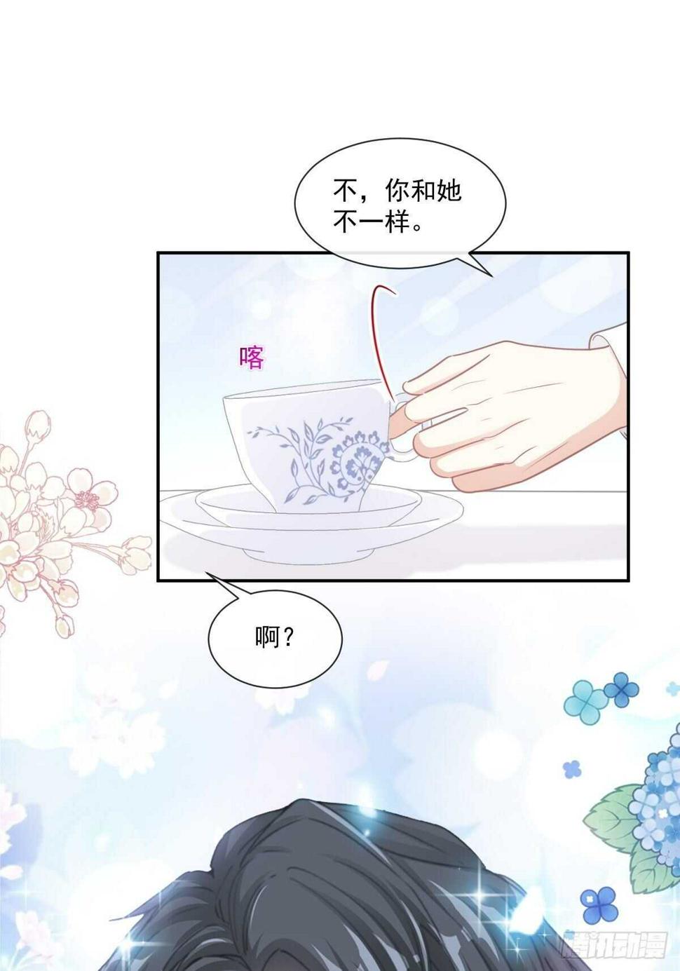 霸道总裁轻点爱韩漫全集-第124话 得寸进尺无删减无遮挡章节图片 