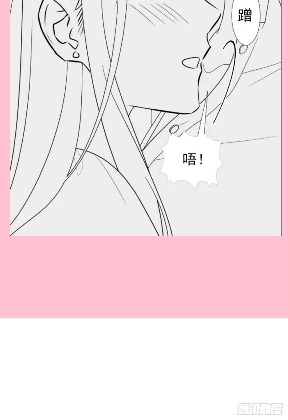 霸道总裁轻点爱韩漫全集-第124话 得寸进尺无删减无遮挡章节图片 