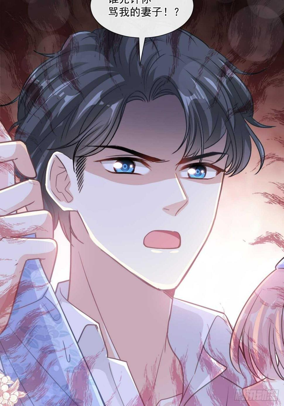 霸道总裁轻点爱韩漫全集-第124话 得寸进尺无删减无遮挡章节图片 