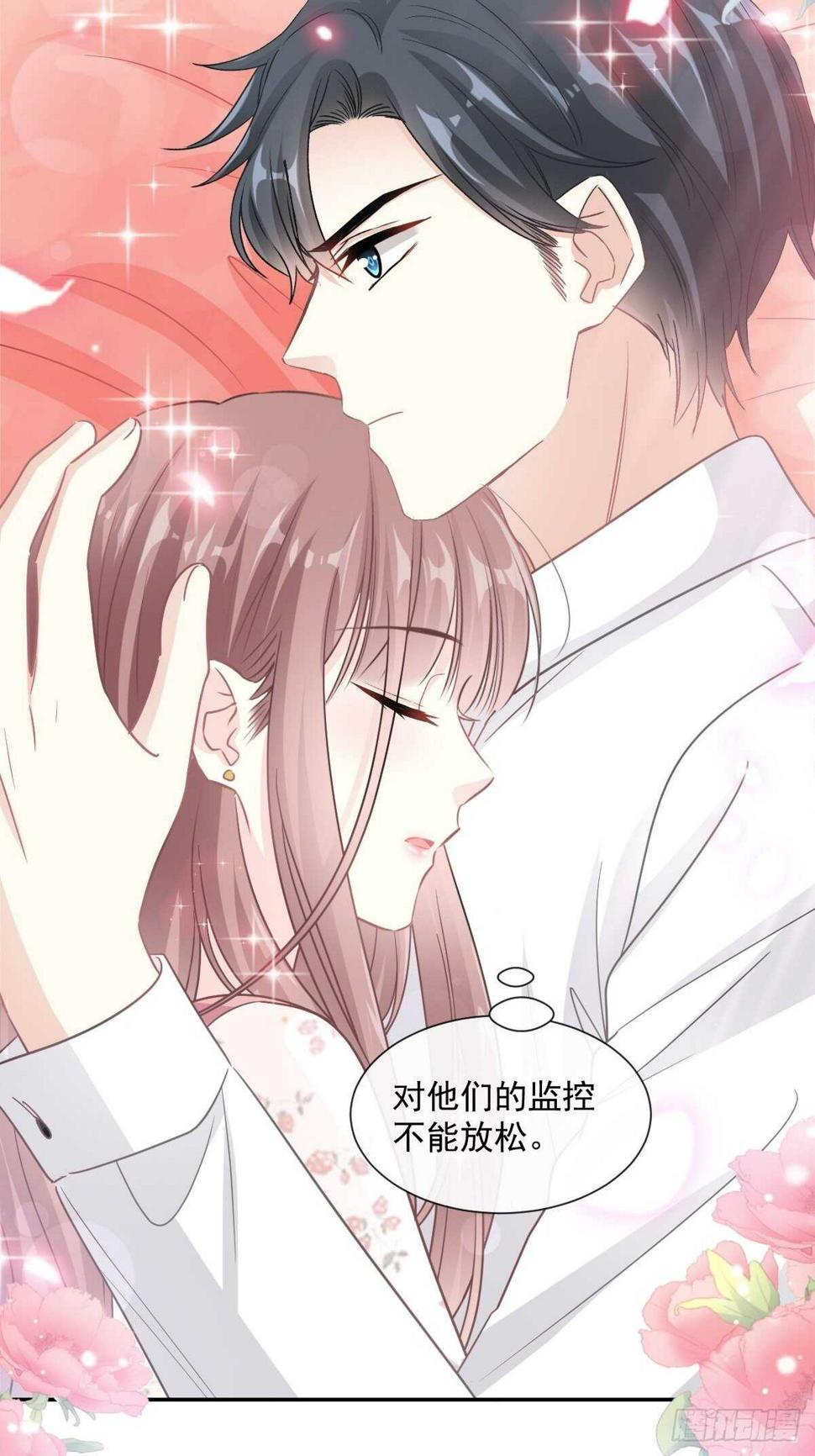 霸道总裁轻点爱韩漫全集-第125话 你上我下无删减无遮挡章节图片 