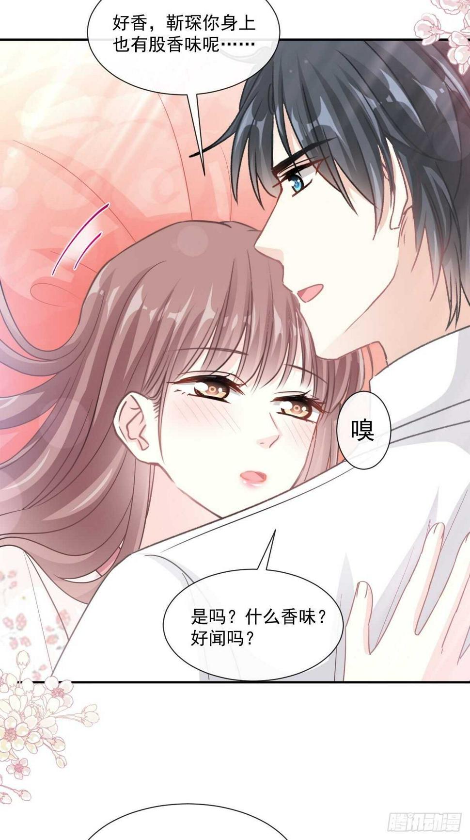 霸道总裁轻点爱韩漫全集-第125话 你上我下无删减无遮挡章节图片 