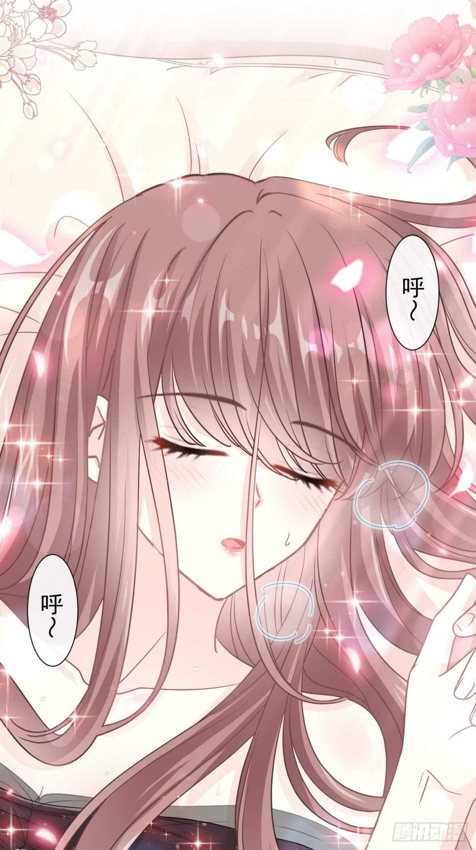 霸道总裁轻点爱韩漫全集-第126话 新婚之夜无删减无遮挡章节图片 