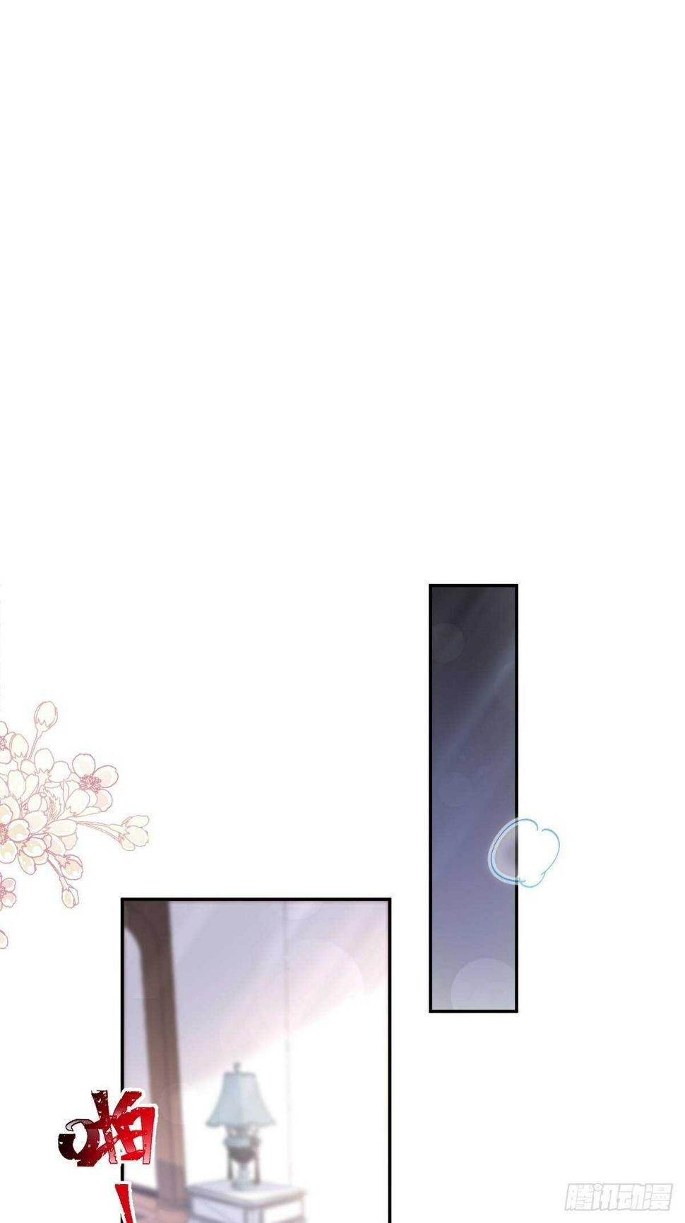 霸道总裁轻点爱韩漫全集-第126话 新婚之夜无删减无遮挡章节图片 