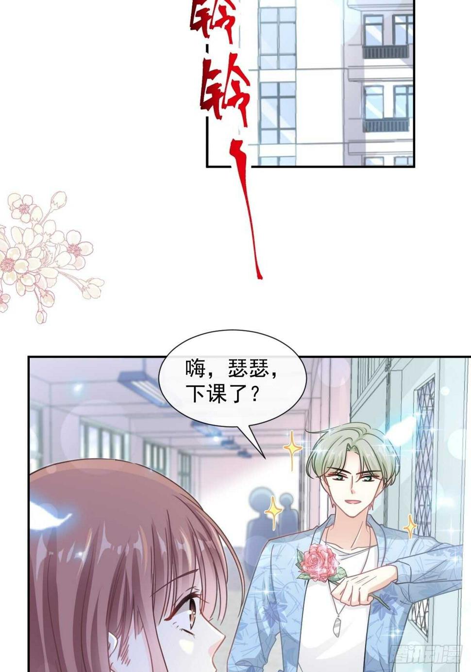 霸道总裁轻点爱韩漫全集-第127话 复仇开始无删减无遮挡章节图片 