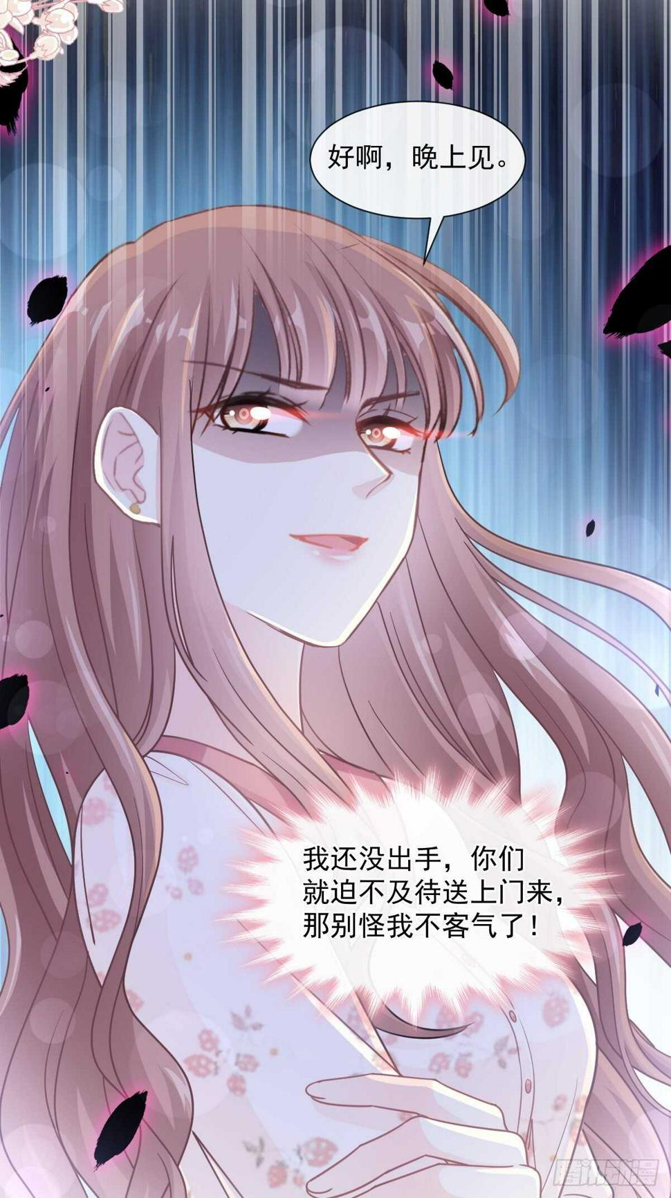 霸道总裁轻点爱韩漫全集-第127话 复仇开始无删减无遮挡章节图片 