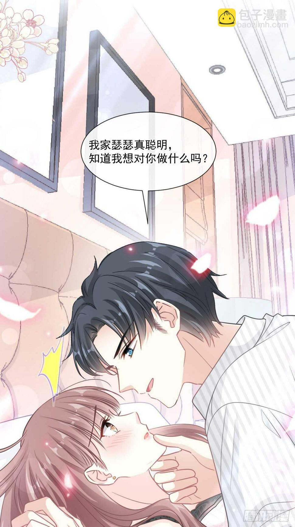 霸道总裁轻点爱韩漫全集-第127话 复仇开始无删减无遮挡章节图片 