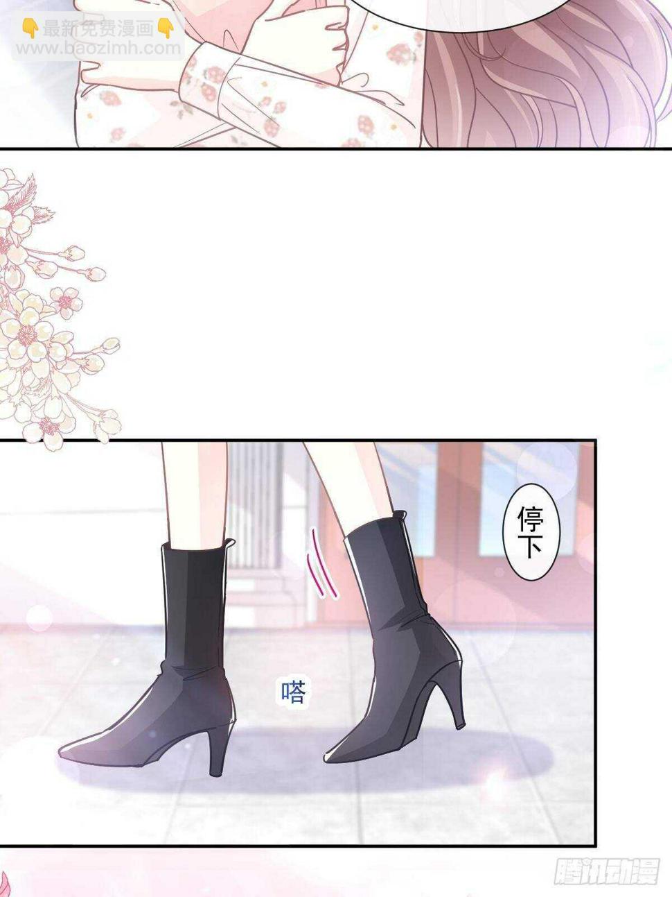 霸道总裁轻点爱韩漫全集-第128话 我支持你无删减无遮挡章节图片 