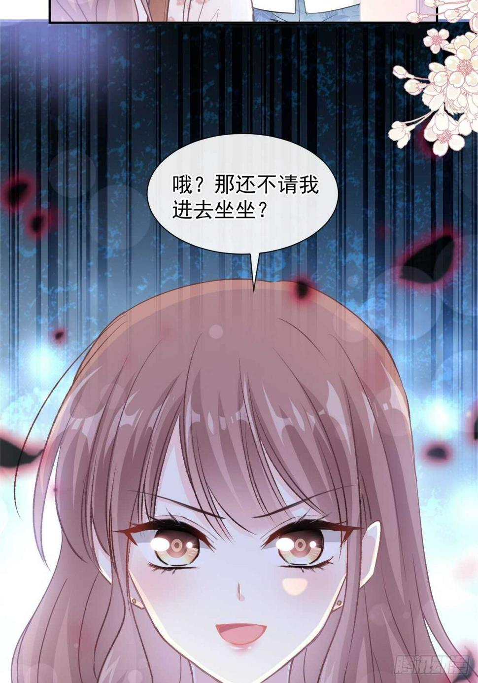 霸道总裁轻点爱韩漫全集-第128话 我支持你无删减无遮挡章节图片 