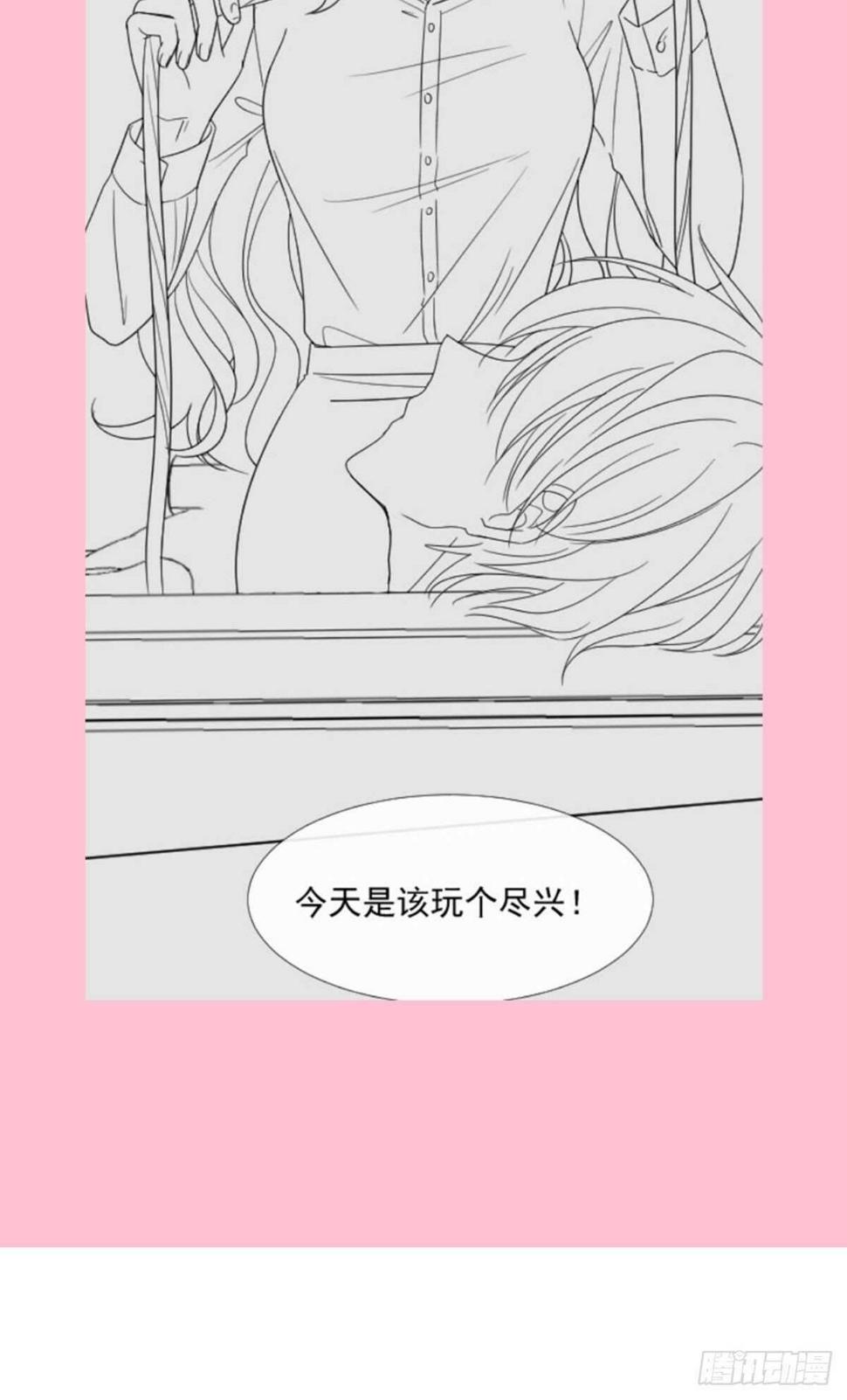 霸道总裁轻点爱韩漫全集-第128话 我支持你无删减无遮挡章节图片 