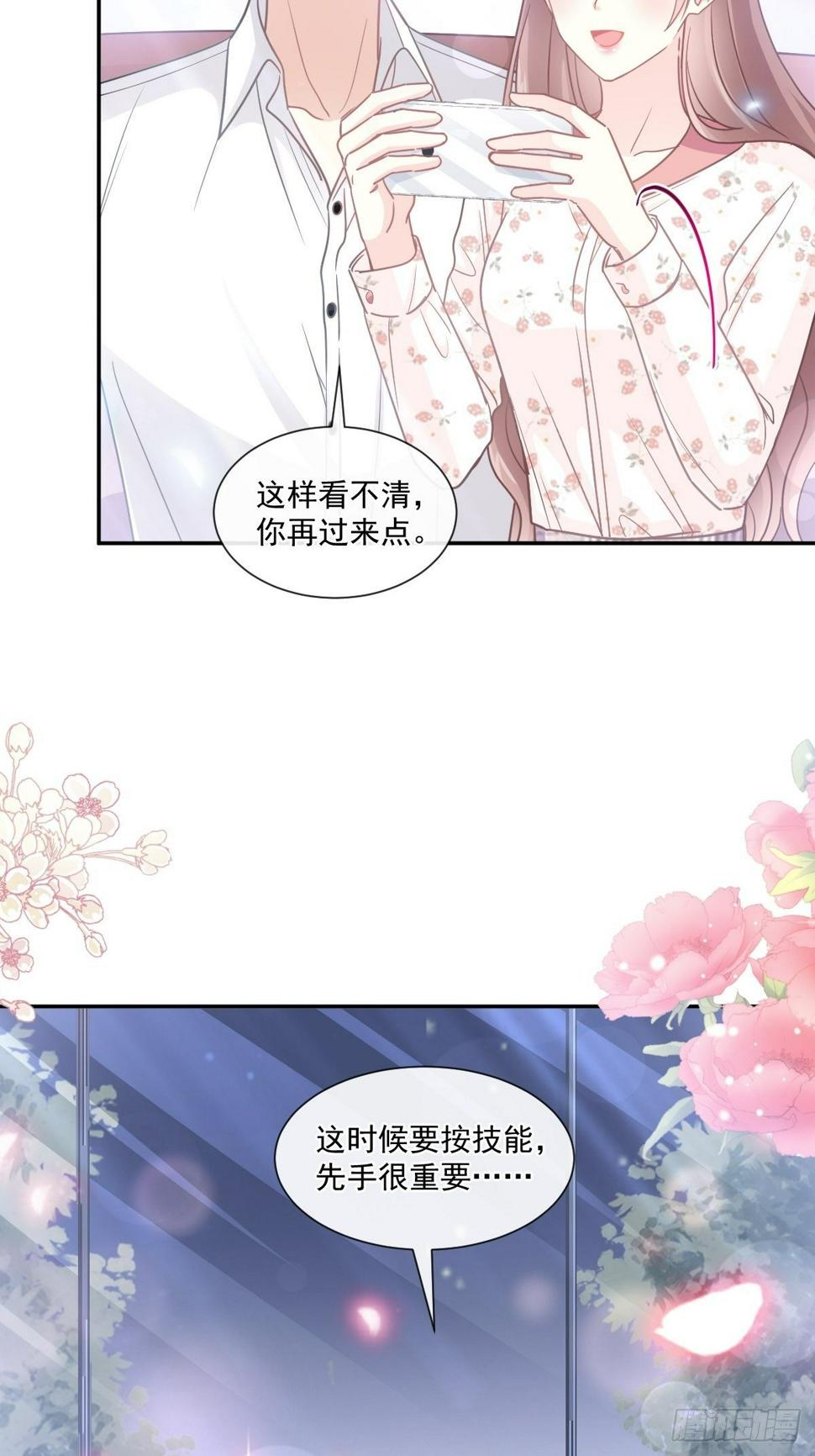 霸道总裁轻点爱韩漫全集-第129话 为民除害无删减无遮挡章节图片 