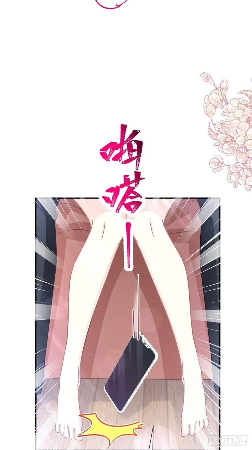 霸道总裁轻点爱韩漫全集-第129话 为民除害无删减无遮挡章节图片 