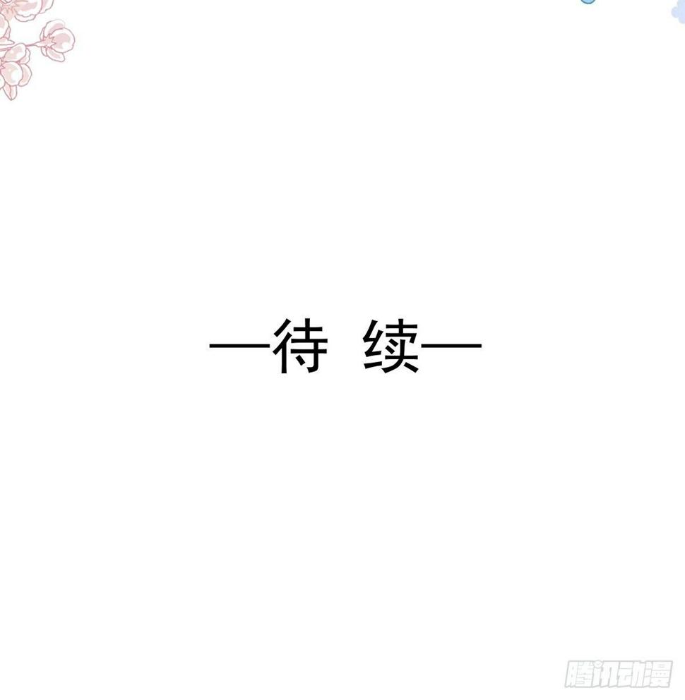 霸道总裁轻点爱韩漫全集-第129话 为民除害无删减无遮挡章节图片 