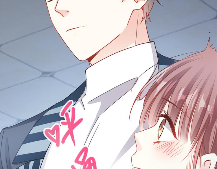 霸道总裁轻点爱韩漫全集-第13话 闷葫芦开花了无删减无遮挡章节图片 