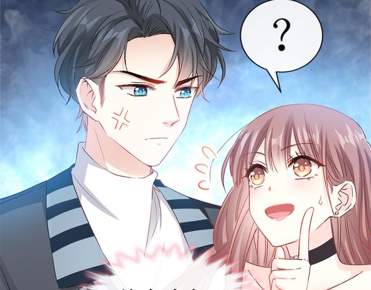 霸道总裁轻点爱韩漫全集-第13话 闷葫芦开花了无删减无遮挡章节图片 