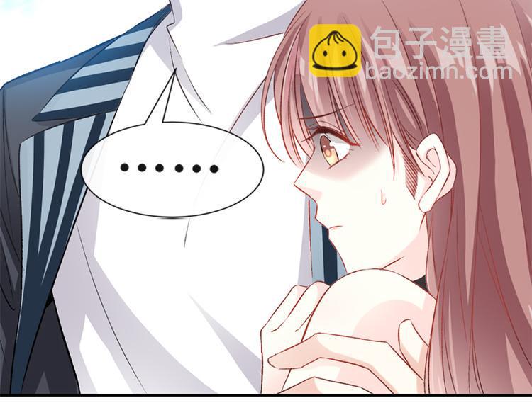 霸道总裁轻点爱韩漫全集-第13话 闷葫芦开花了无删减无遮挡章节图片 