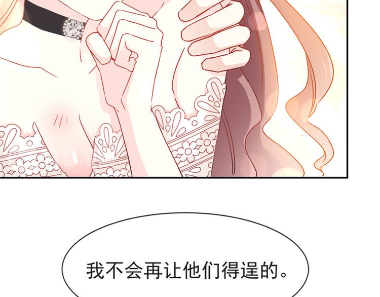 霸道总裁轻点爱韩漫全集-第13话 闷葫芦开花了无删减无遮挡章节图片 