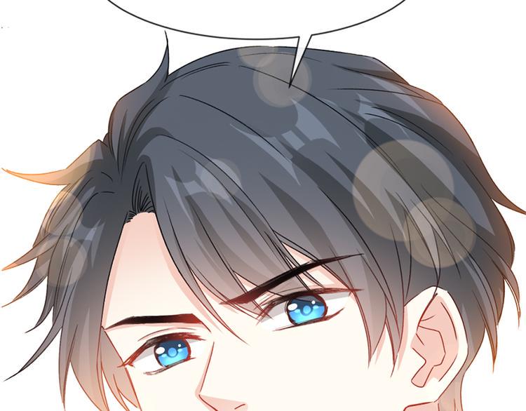 霸道总裁轻点爱韩漫全集-第13话 闷葫芦开花了无删减无遮挡章节图片 