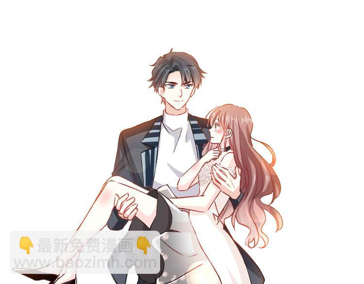霸道总裁轻点爱韩漫全集-第13话 闷葫芦开花了无删减无遮挡章节图片 