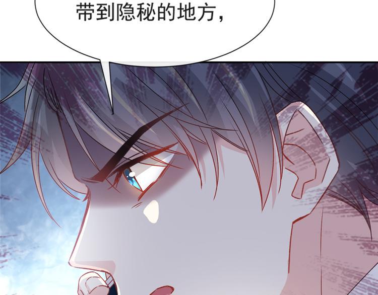 霸道总裁轻点爱韩漫全集-第13话 闷葫芦开花了无删减无遮挡章节图片 