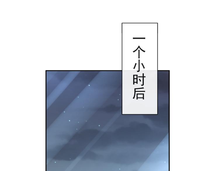 霸道总裁轻点爱韩漫全集-第13话 闷葫芦开花了无删减无遮挡章节图片 