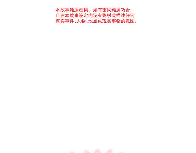 霸道总裁轻点爱韩漫全集-第13话 闷葫芦开花了无删减无遮挡章节图片 