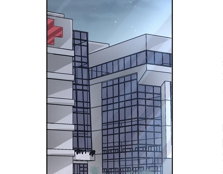 霸道总裁轻点爱韩漫全集-第13话 闷葫芦开花了无删减无遮挡章节图片 