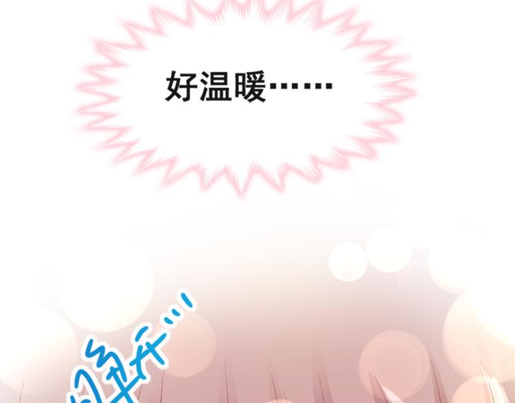霸道总裁轻点爱韩漫全集-第13话 闷葫芦开花了无删减无遮挡章节图片 