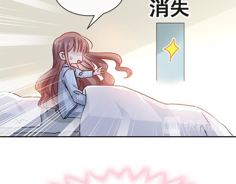 霸道总裁轻点爱韩漫全集-第13话 闷葫芦开花了无删减无遮挡章节图片 