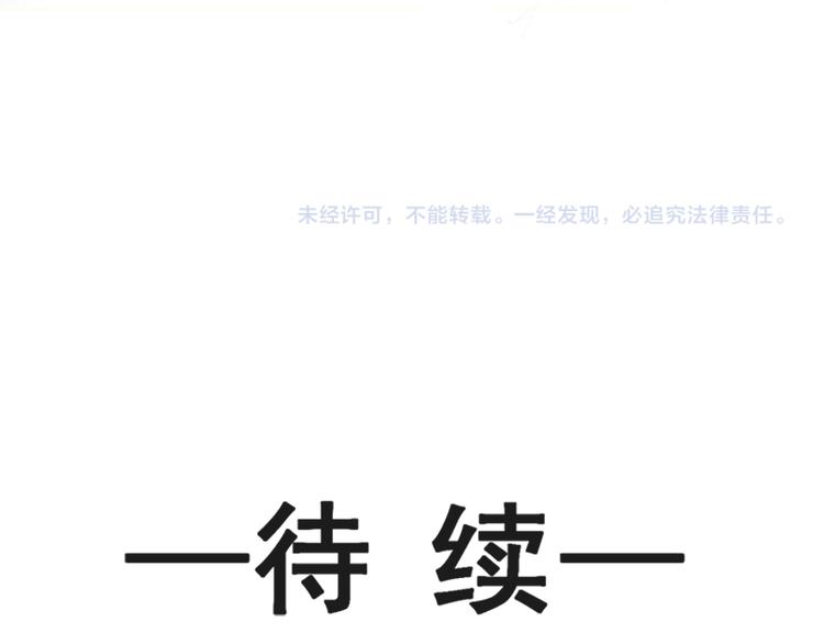 霸道总裁轻点爱韩漫全集-第13话 闷葫芦开花了无删减无遮挡章节图片 