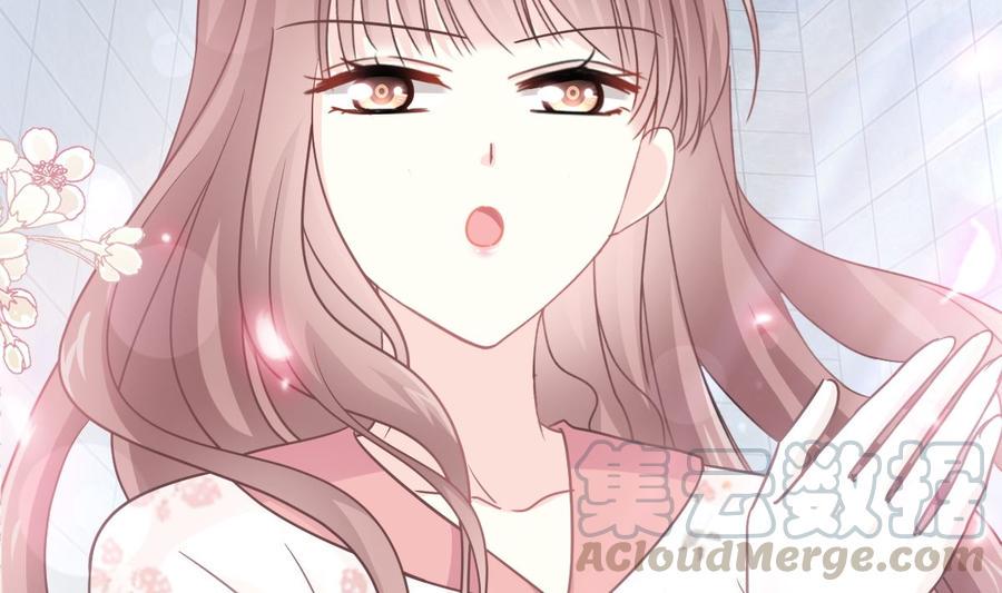 霸道总裁轻点爱韩漫全集-第130话 默默守护无删减无遮挡章节图片 