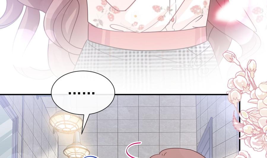 霸道总裁轻点爱韩漫全集-第130话 默默守护无删减无遮挡章节图片 