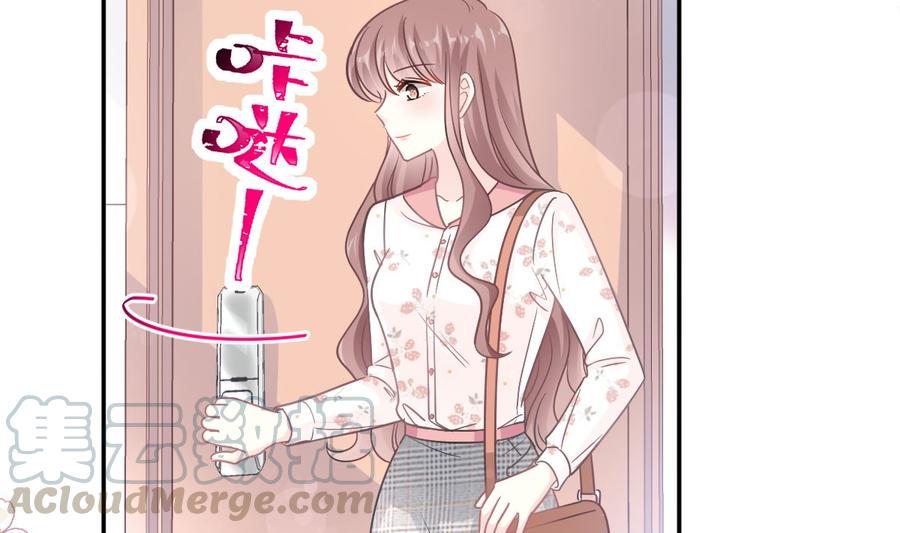 霸道总裁轻点爱韩漫全集-第130话 默默守护无删减无遮挡章节图片 