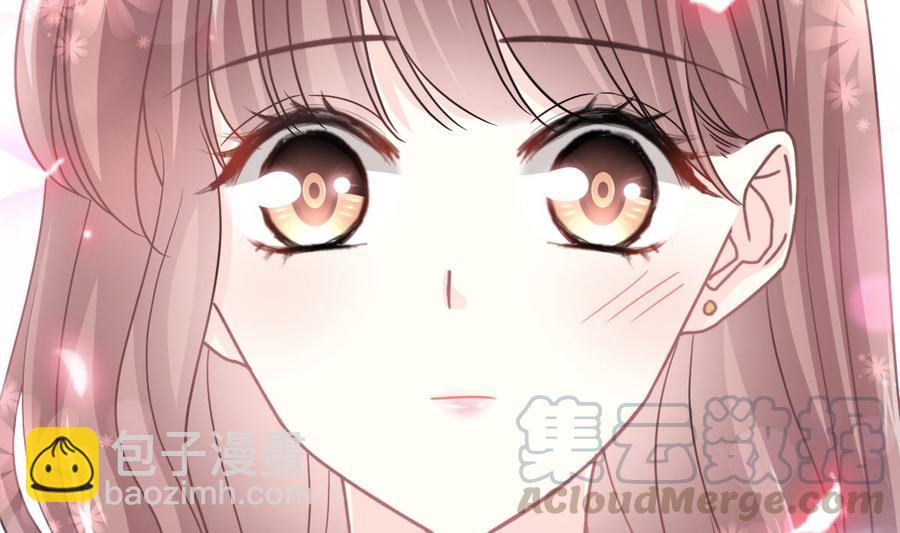 霸道总裁轻点爱韩漫全集-第130话 默默守护无删减无遮挡章节图片 