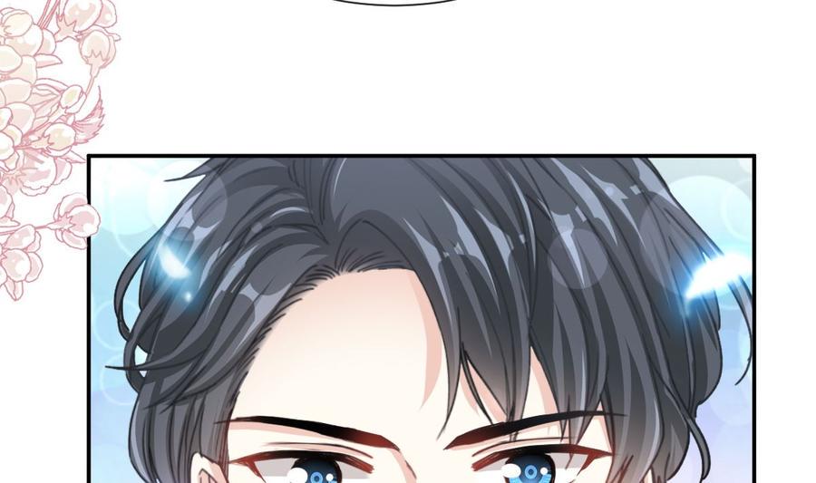 霸道总裁轻点爱韩漫全集-第130话 默默守护无删减无遮挡章节图片 