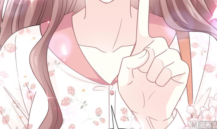 霸道总裁轻点爱韩漫全集-第130话 默默守护无删减无遮挡章节图片 