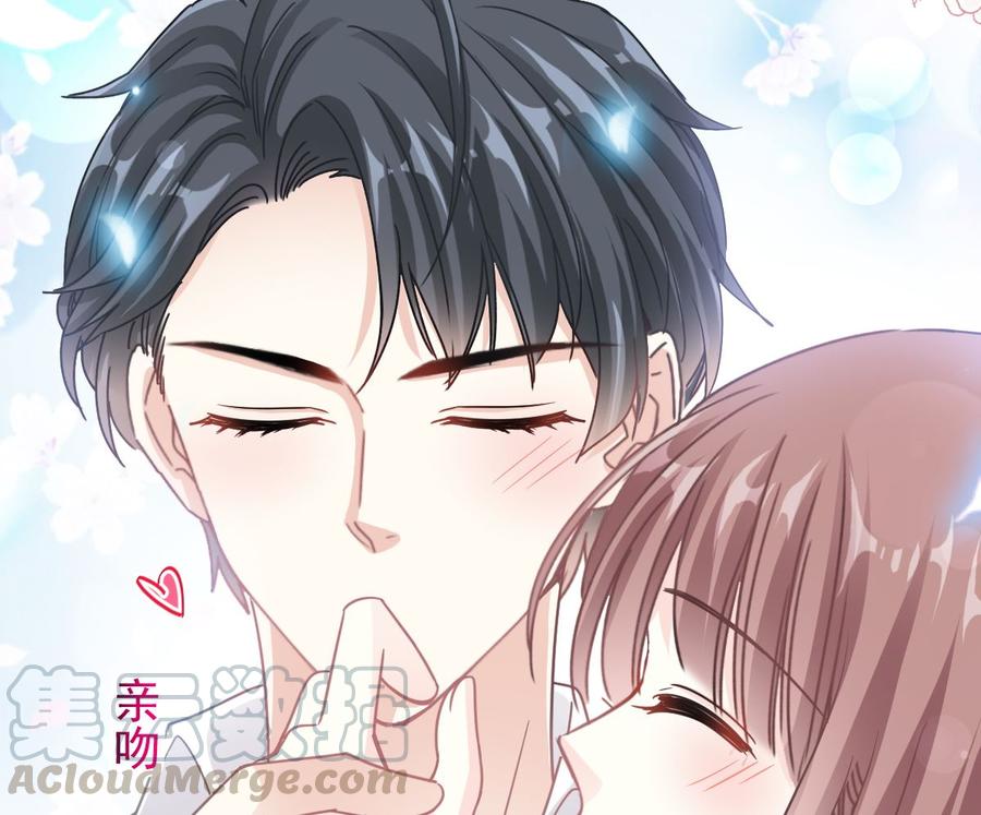 霸道总裁轻点爱韩漫全集-第130话 默默守护无删减无遮挡章节图片 