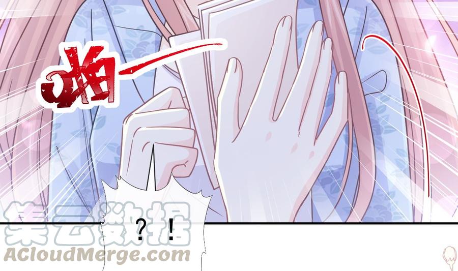 霸道总裁轻点爱韩漫全集-第130话 默默守护无删减无遮挡章节图片 