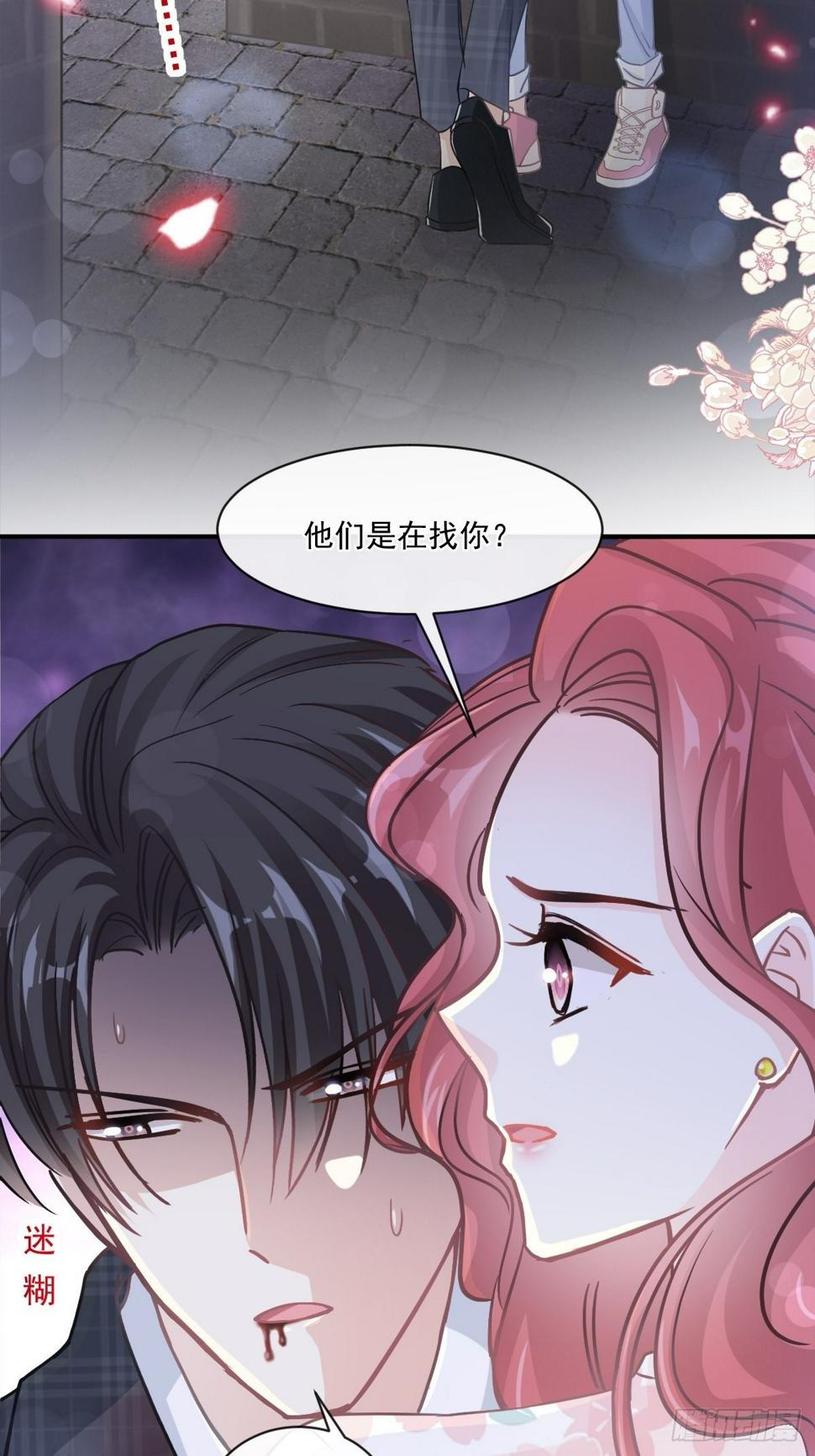 霸道总裁轻点爱韩漫全集-第131话  你不一样无删减无遮挡章节图片 