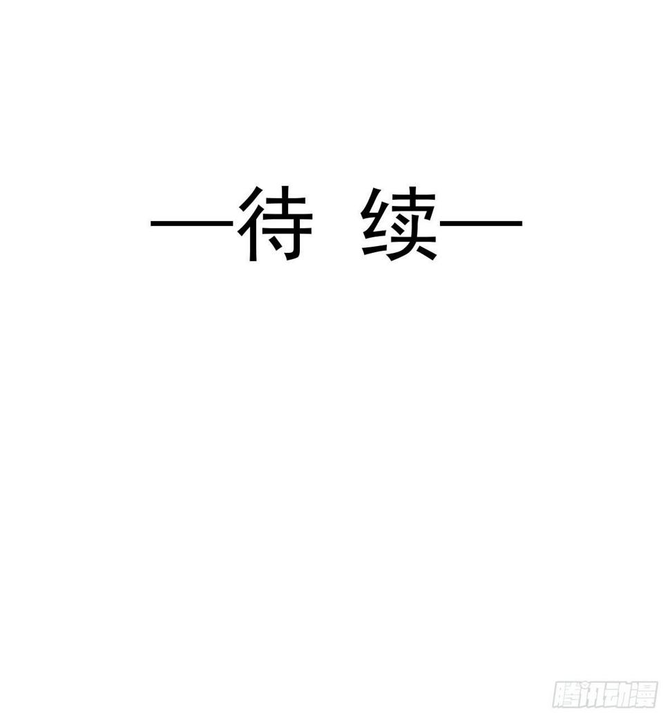 霸道总裁轻点爱韩漫全集-第131话  你不一样无删减无遮挡章节图片 