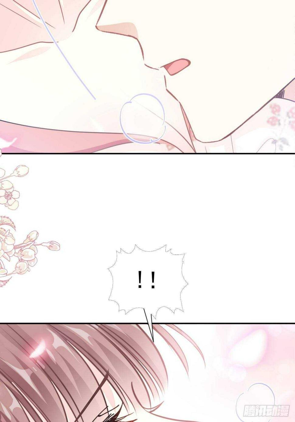 霸道总裁轻点爱韩漫全集-第132话 温暖的感觉无删减无遮挡章节图片 