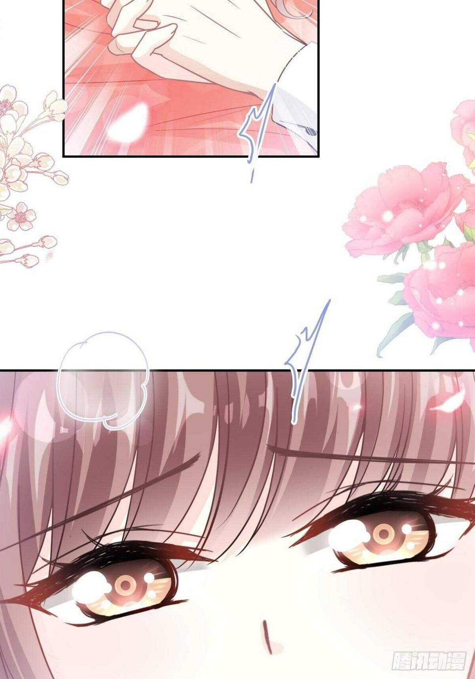 霸道总裁轻点爱韩漫全集-第132话 温暖的感觉无删减无遮挡章节图片 