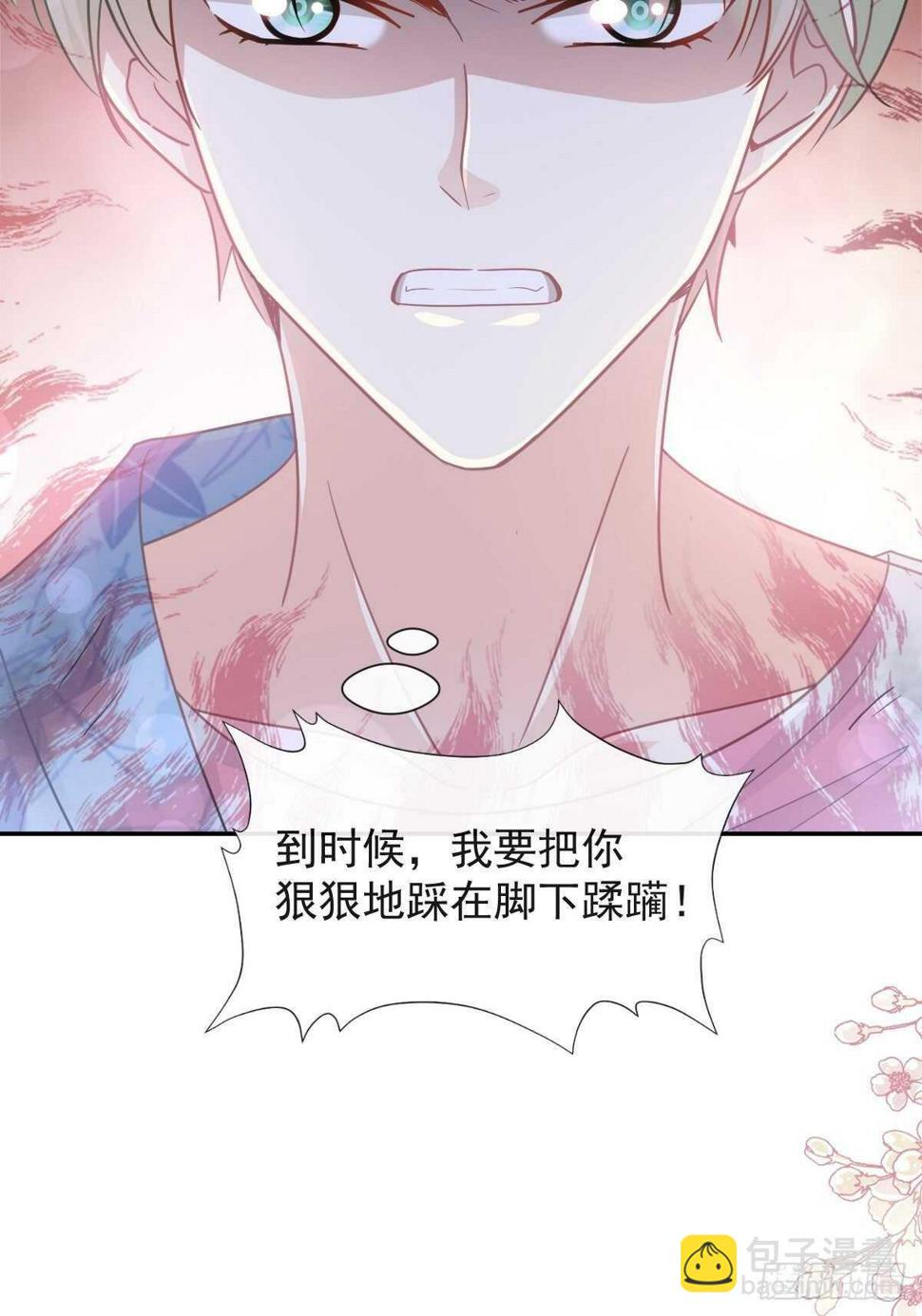 霸道总裁轻点爱韩漫全集-第132话 温暖的感觉无删减无遮挡章节图片 